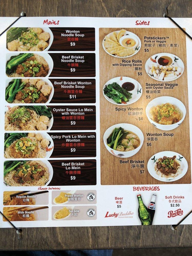 Menu at Hon's Wonton House Olympic Village restaurant, Vancouver