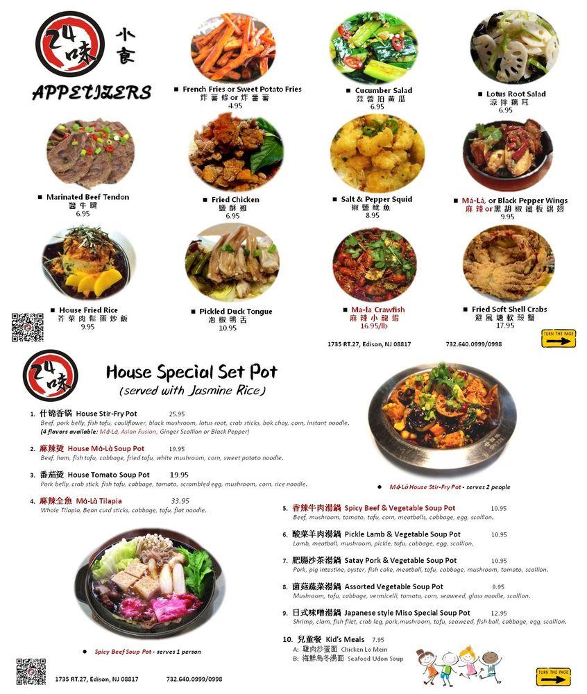 Menu at Spice 24 restaurant, Edison, NJ27