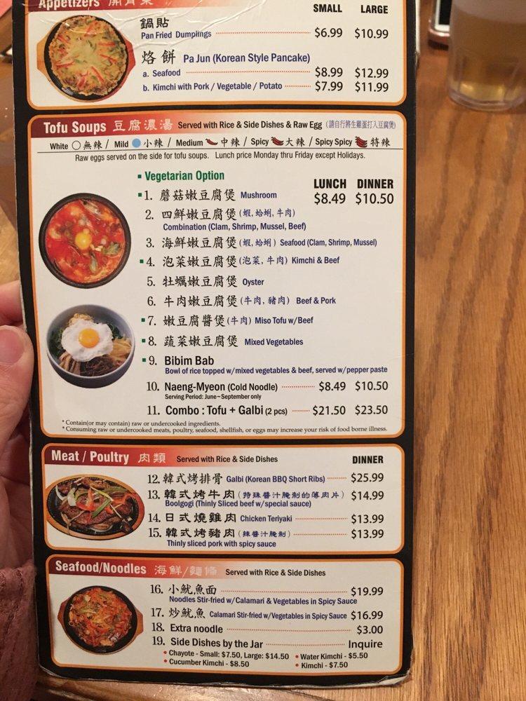 Menu at Lighthouse Tofu restaurant, Annandale, Chatelain Rd