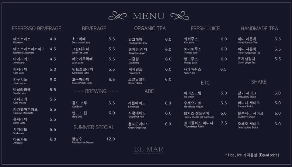Menu at 엘 마르 cafe, Seongnamsi