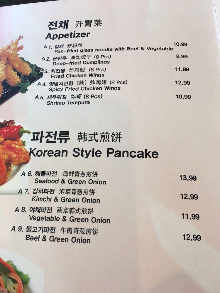 Menu at Seoul Tofu & Korean B.B.Q restaurant, Newark