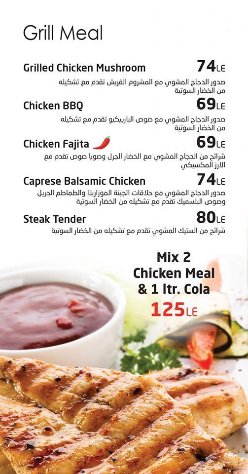 Menu au Eat & More Egypt, Le Caire