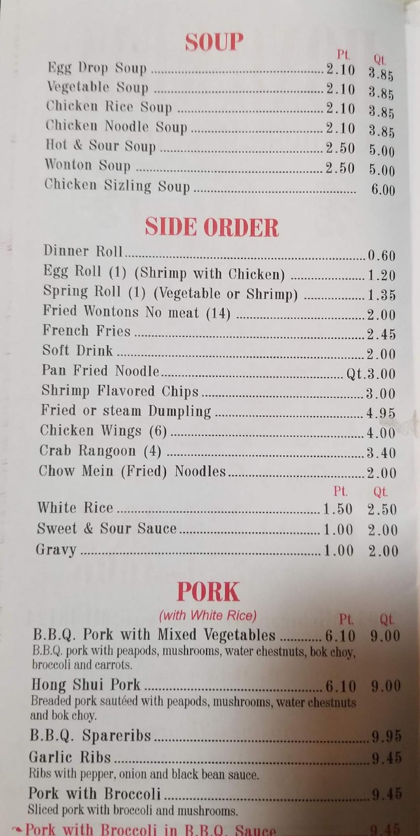 Menu at Hong Kong restaurant, Dearborn