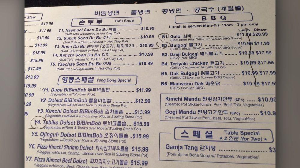 Menu at YD Tofu House Restaurant, Sacramento, Freeport Blvd