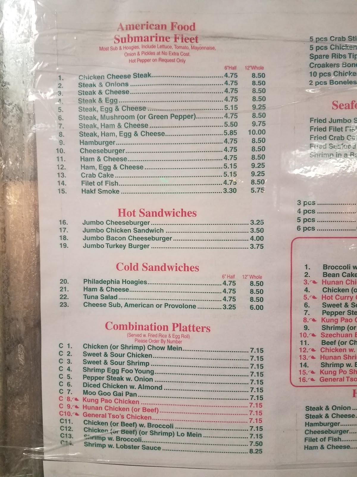 Menu at Howard China restaurant, Washington, Georgia Ave NW