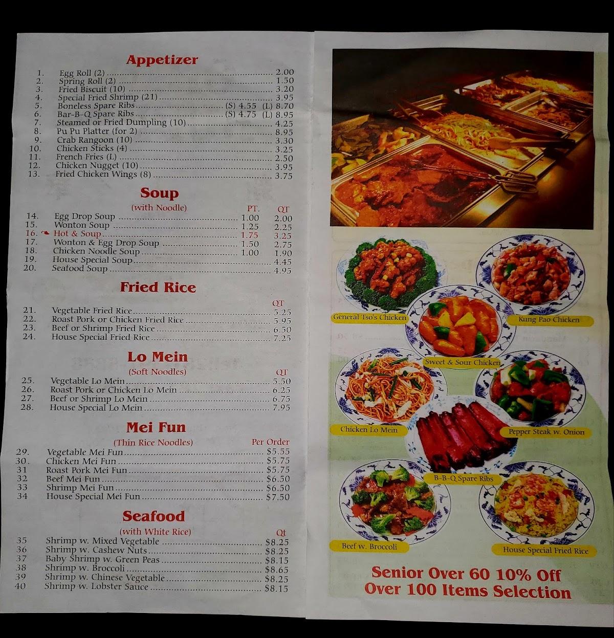 Menu at China Super Buffet restaurant, Katy