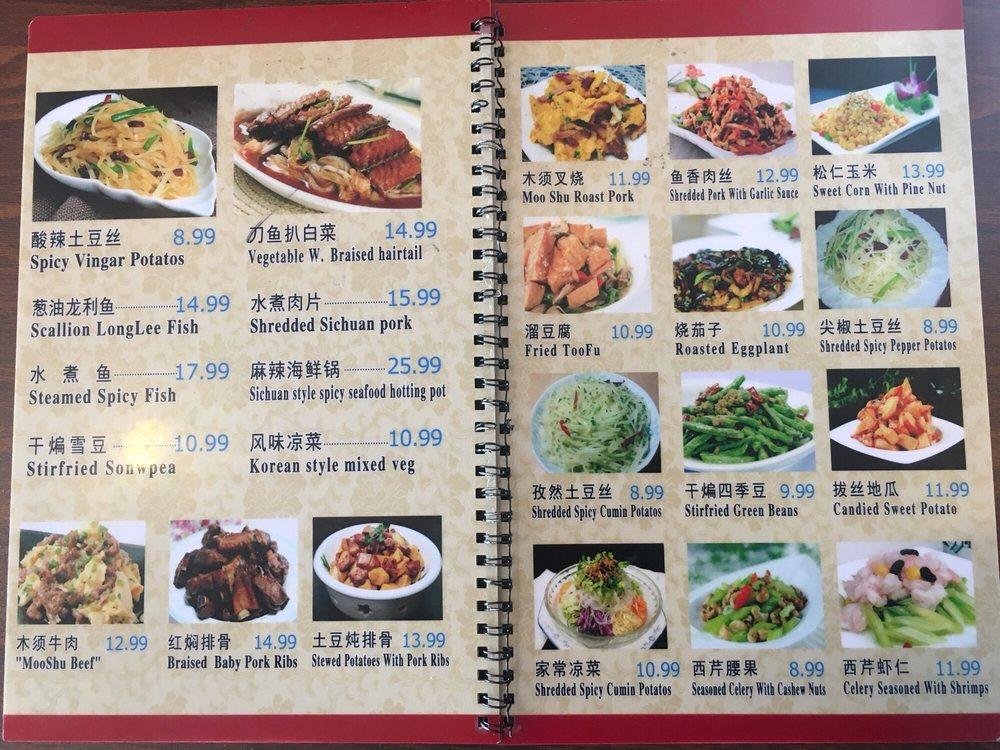 Menu at Asian Express restaurant, Rochester Hills