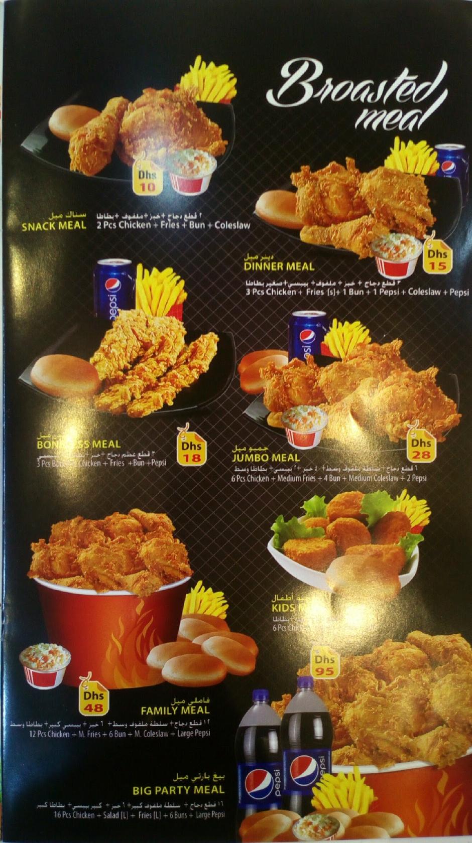 Menu at City Burger restaurant, UAE