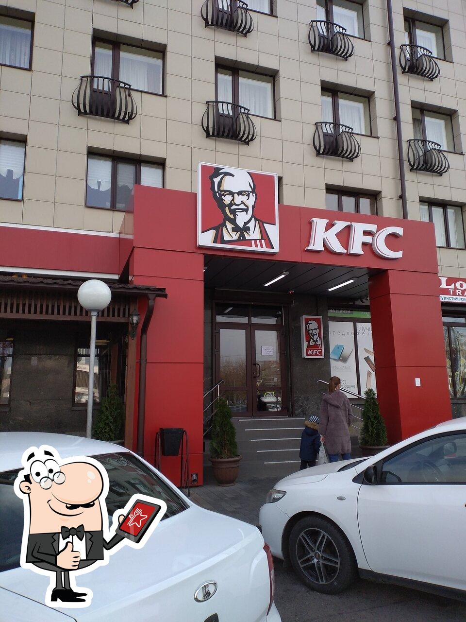 Ресторан KFC, Нальчик - Меню и отзывы о ресторане