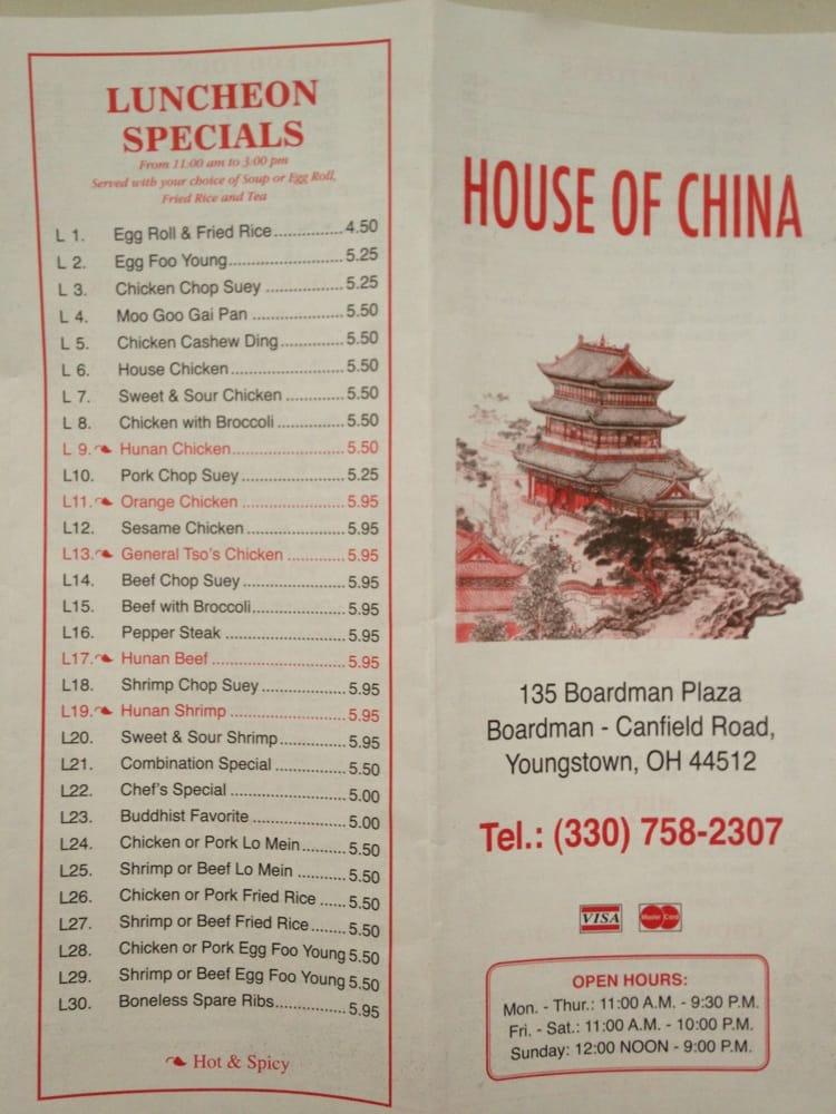 house of china restaurant