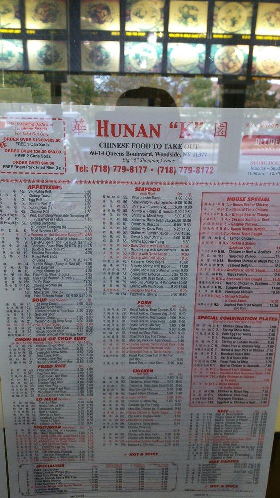 Menu at Hunan K restaurant, New York City