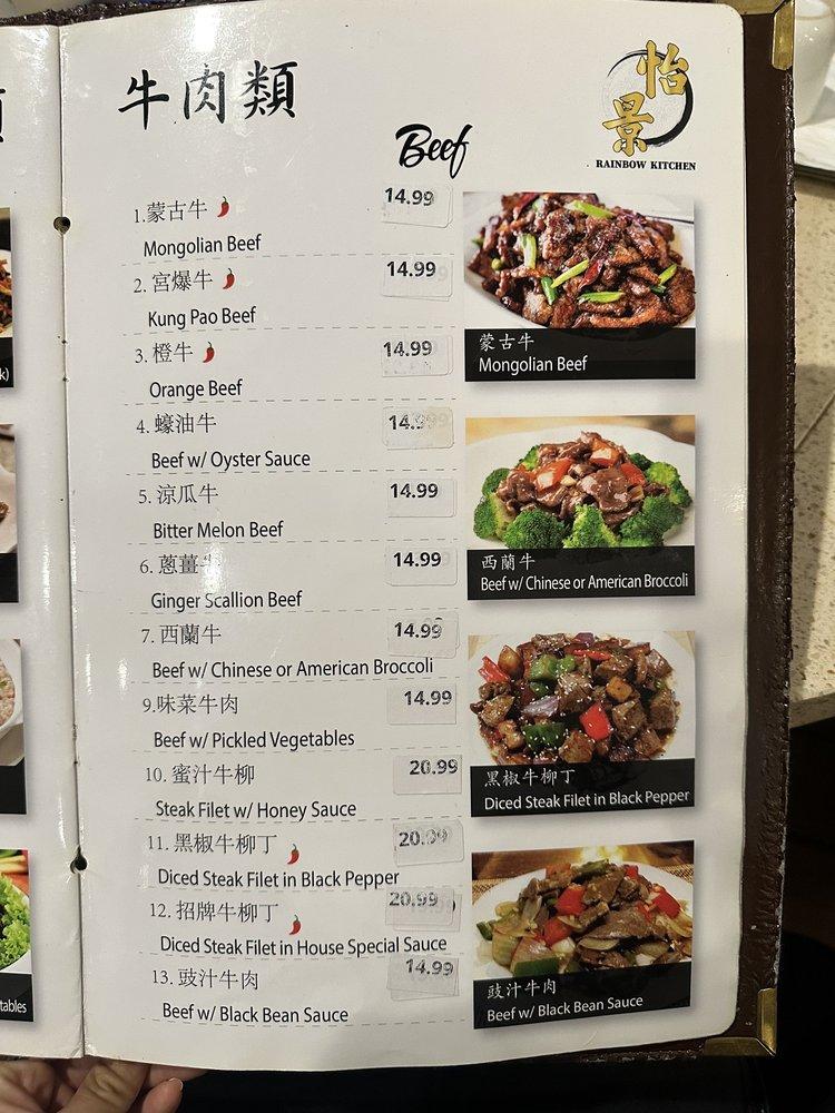 Menu at Rainbow Kitchen restaurant, Las Vegas