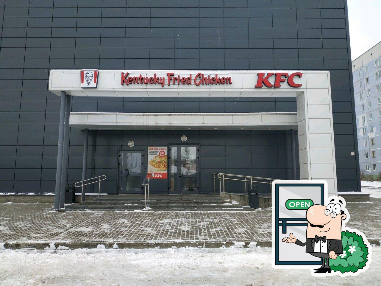 Ресторан KFC Трио Витебск, Витебск, проспект Строителей - Меню и отзывы о  ресторане