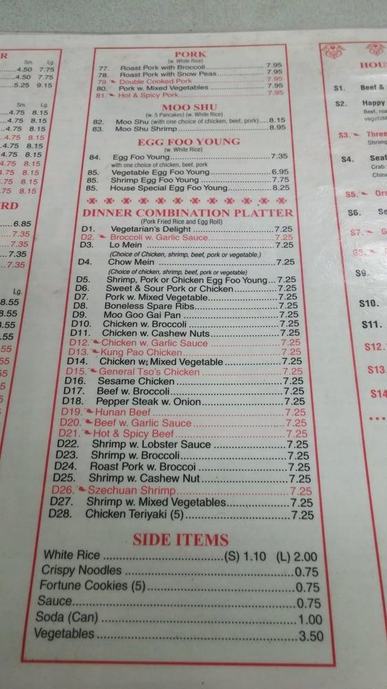 Menu at Bamboo Garden restaurant, Nashville, Lebanon Pike