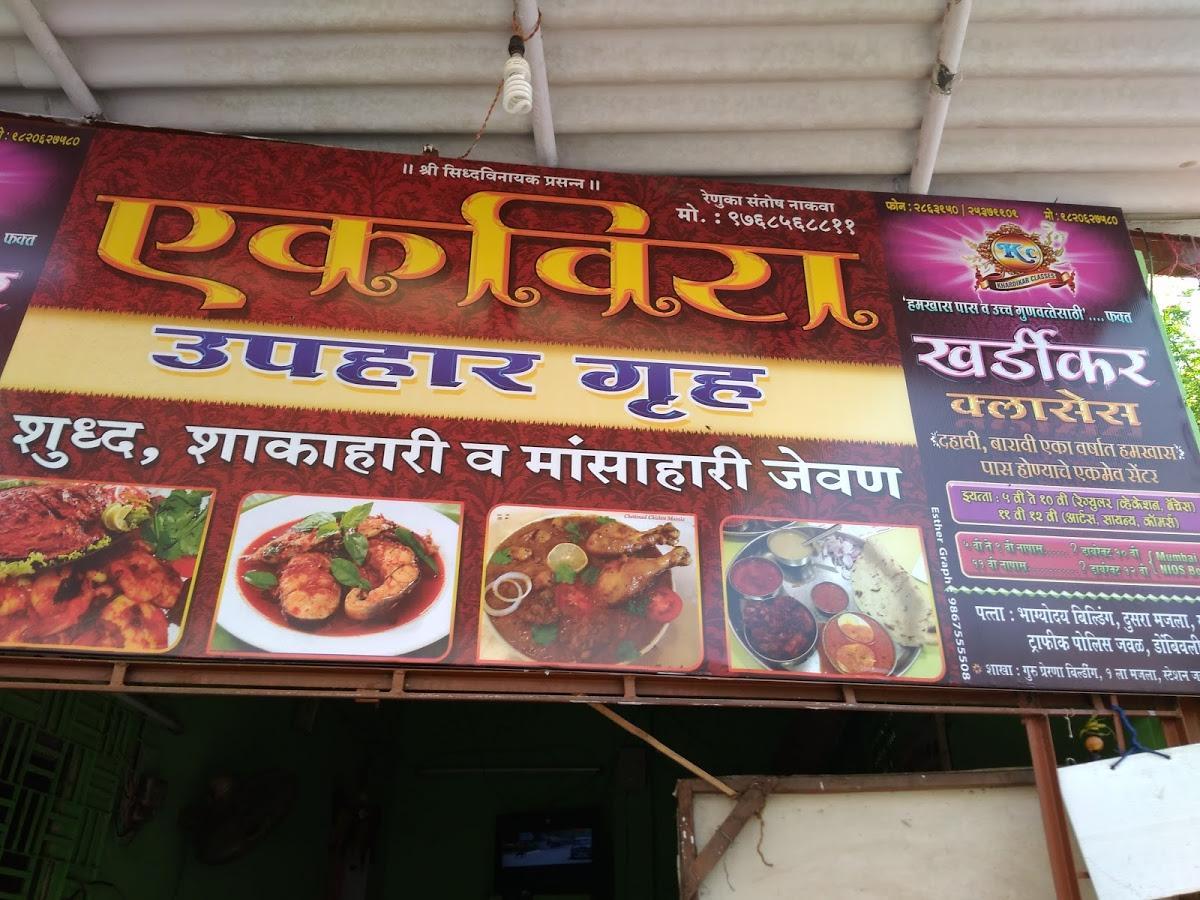 Menu at Sunshine Food Corner, Thane