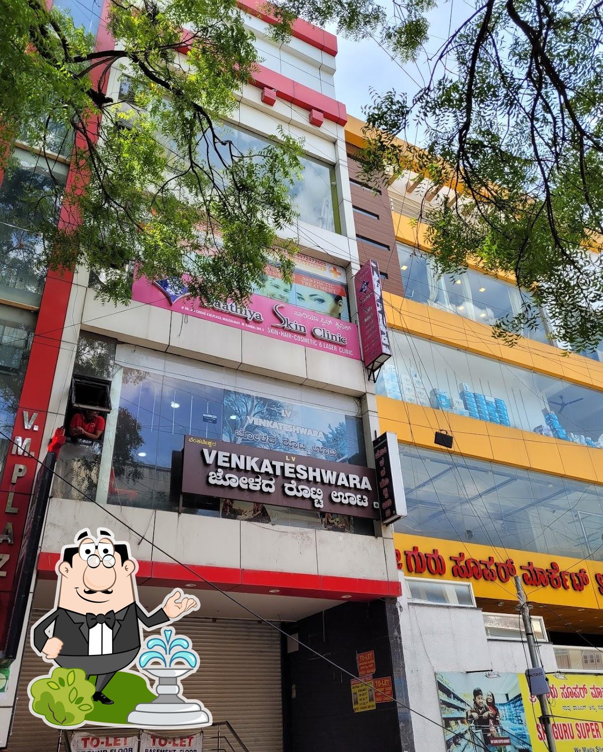 L V Venkateshwara Malleshwaram - North Bangalore, Bangalore