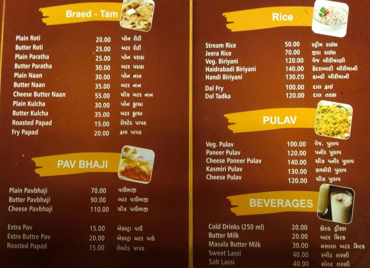 Dosa House menu