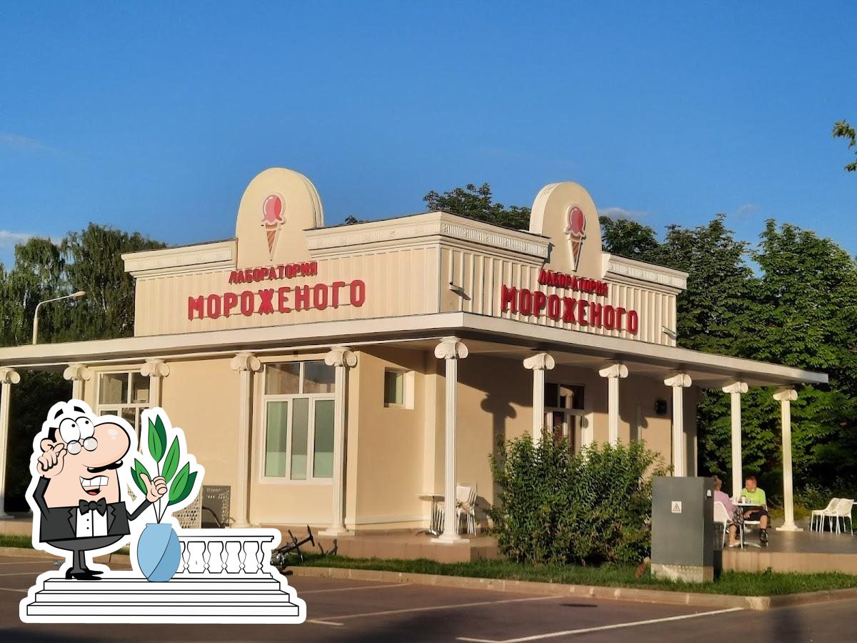 Кафе Лаборатория мороженого, Москва - Отзывы о ресторане