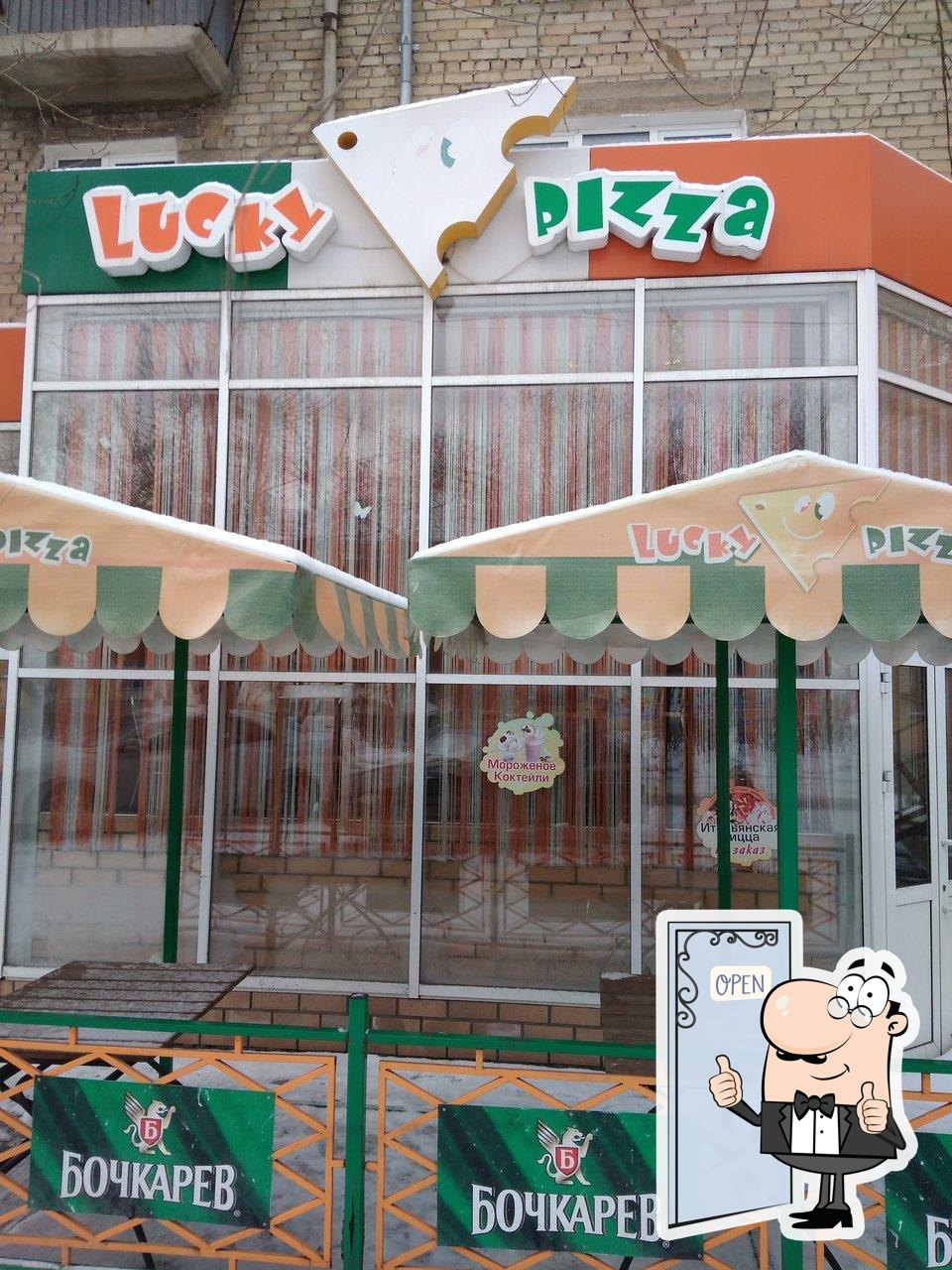 Ресторан Lucky Pizza, Коркино - Отзывы о ресторане