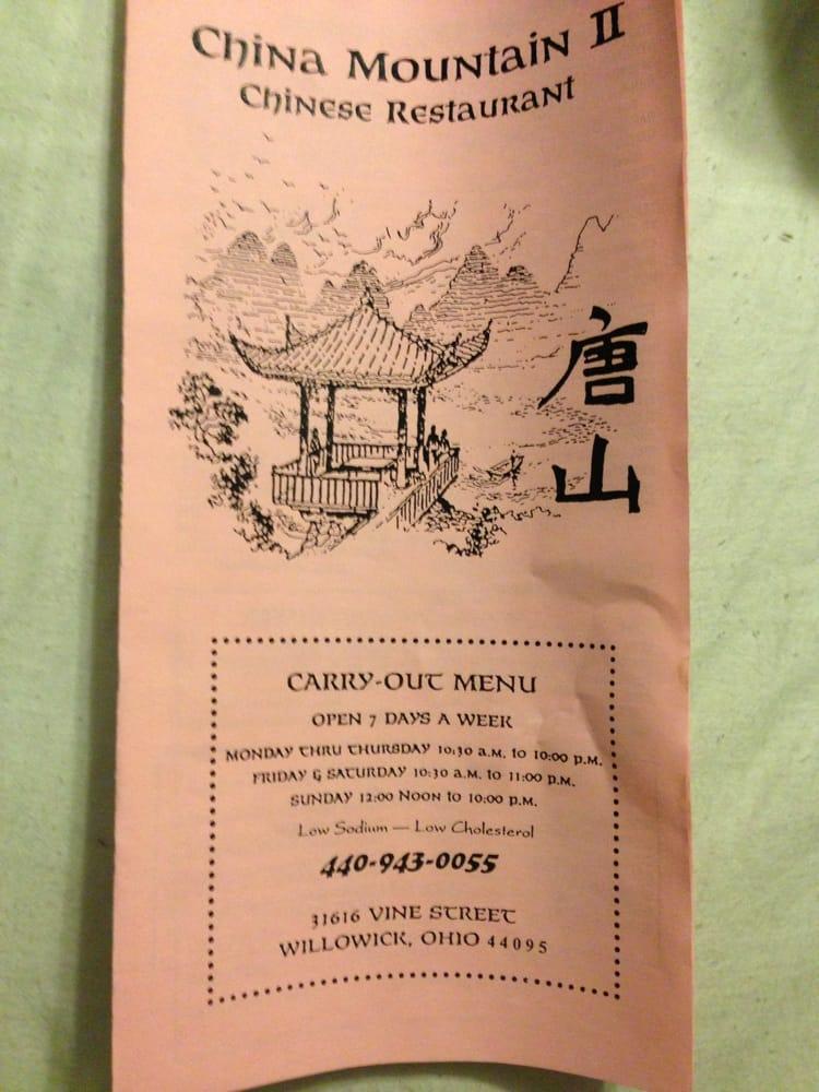 China Mountain Ii 31616 Vine St In Willowick Restaurant Menu And Reviews