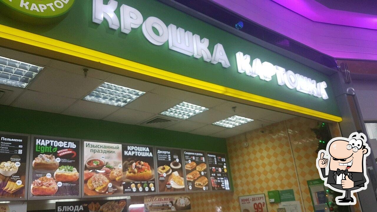 Ресторан Крошка картошка, Санкт-Петербург, проспект Космонавтов - Меню и  отзывы о ресторане