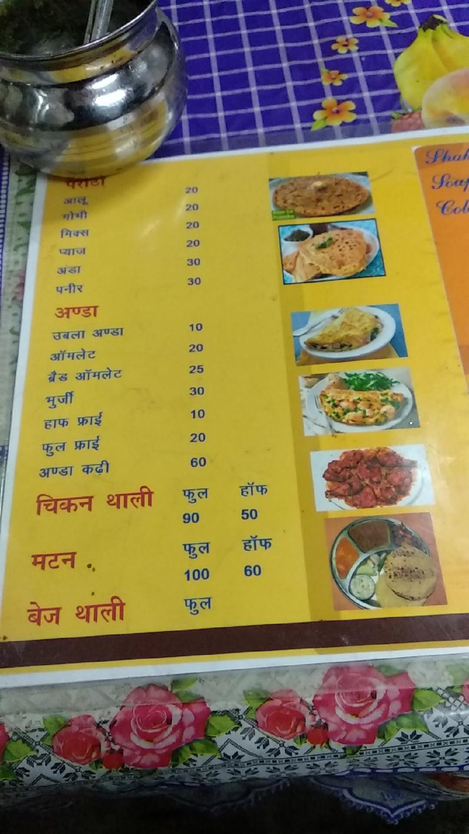 Menu at Junction Food Corner, India, PG7G+GWG