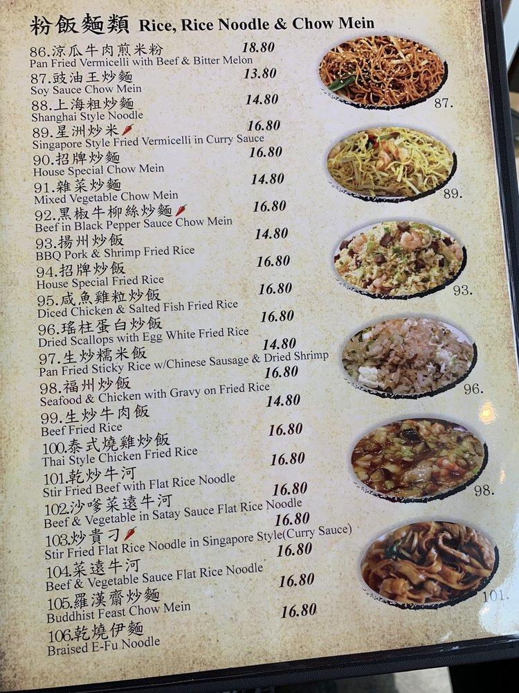 Menu at Fuji Noodle Chinese Restaurant 小苹果海鲜美食坊 (Get 5 off for order