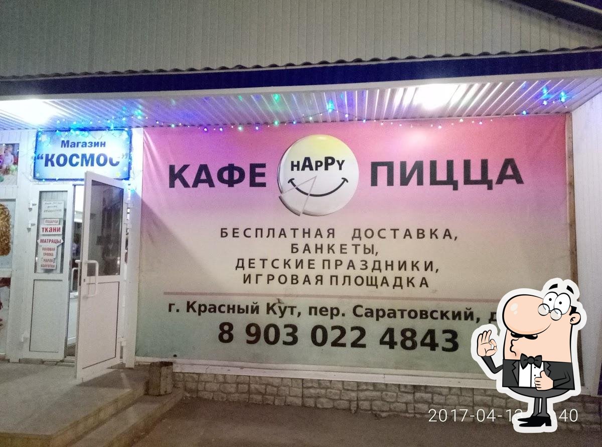 Ресторан Happy пицца, Красный Кут - Отзывы о ресторане