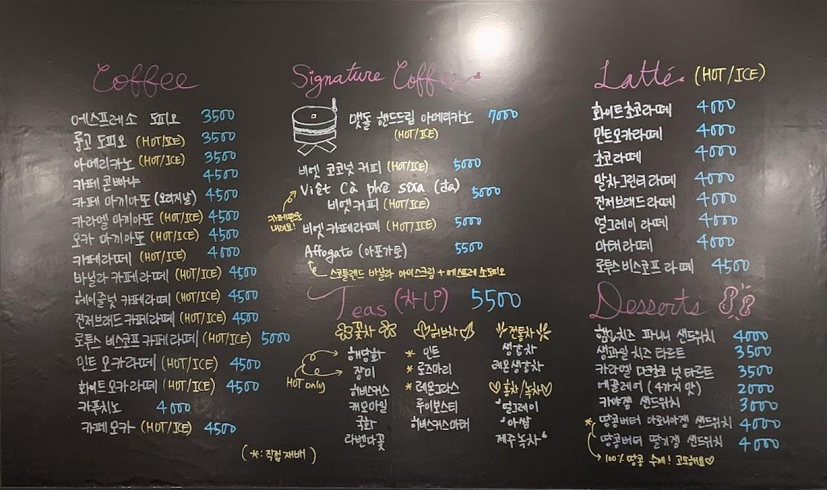 Menu at Cafe des etoiles, Daejeon