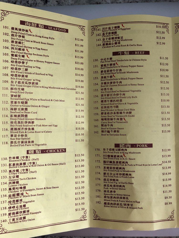 Menu at Sun Star Chinese Cuisine restaurant, Toronto, 636 Finch Ave E