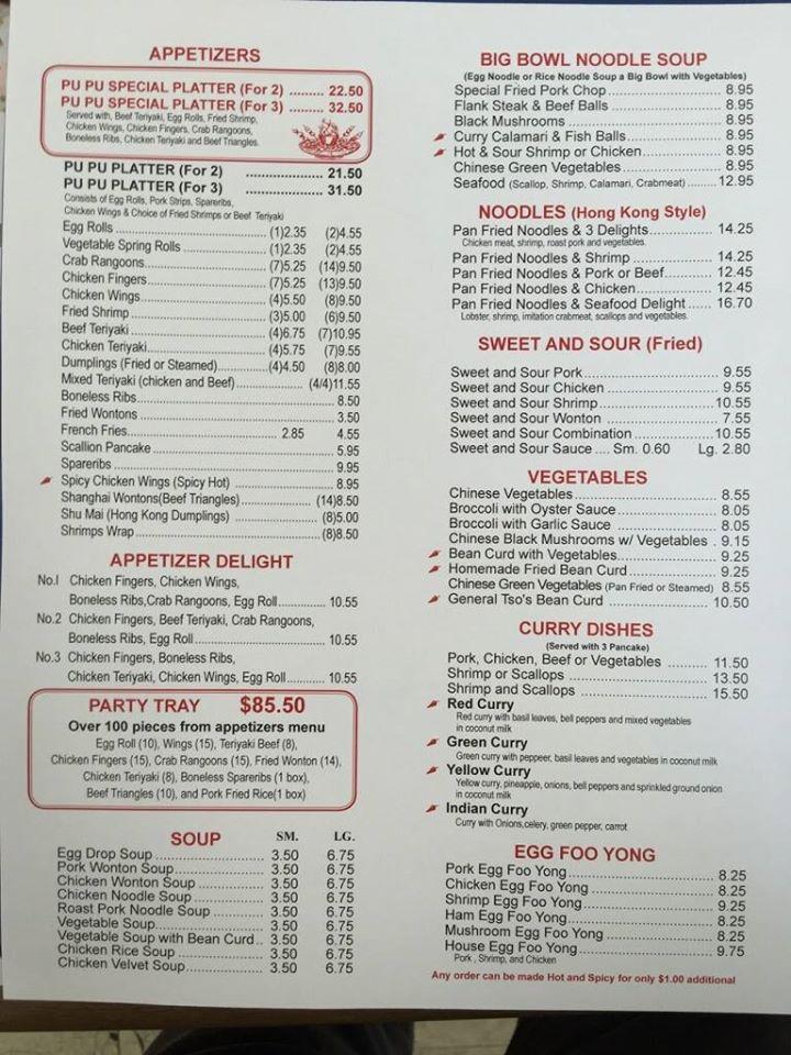 Menu At Egg Roll Cafe Sanford Main St   R57a Menu Egg Roll Cafe 2021 08 