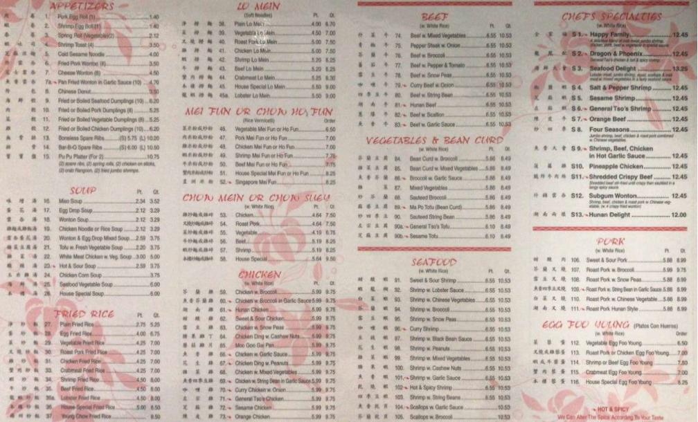 Menu at Hong Kong Kitchen restaurant, Elizabeth, 162 E Jersey St
