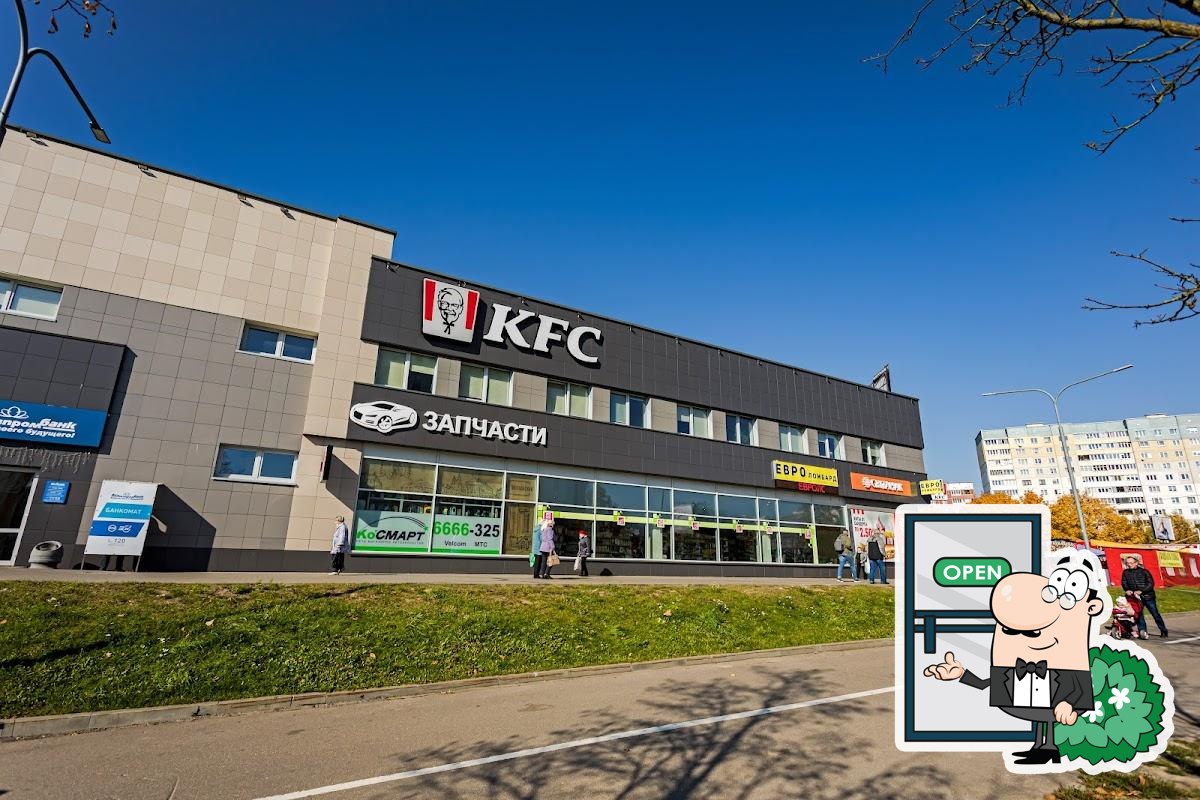 Ресторан KFC Московский рынок, Минск, praspiekt haziety Zviazda 16/1 -  Отзывы о ресторане