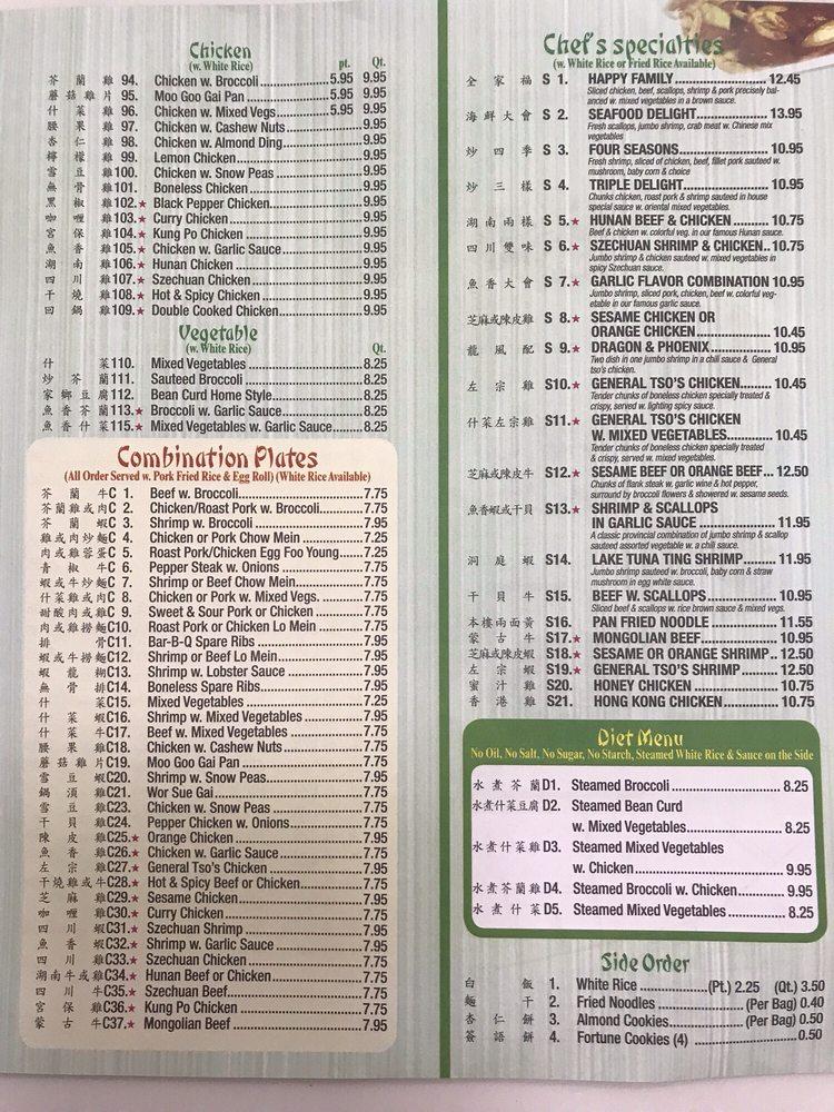 Menu at Peking House restaurant, Amelia
