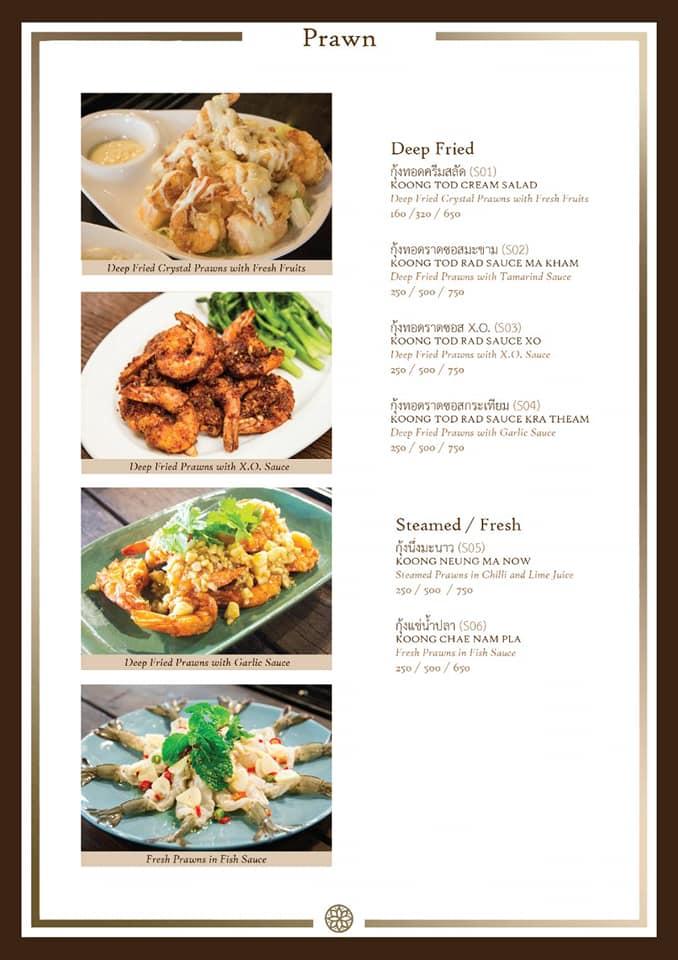 Menu at ครัวกรุงเทพ The Bangkok Heritage restaurant, Bangkok