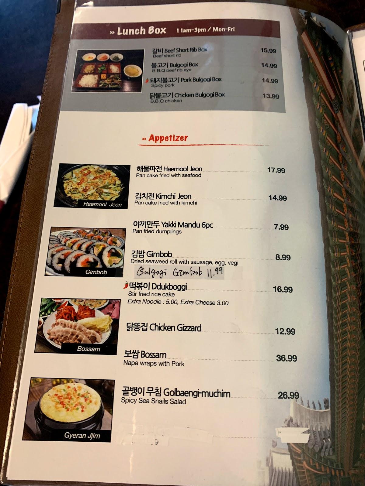 Menu at Korean Garden restaurant, Anchorage