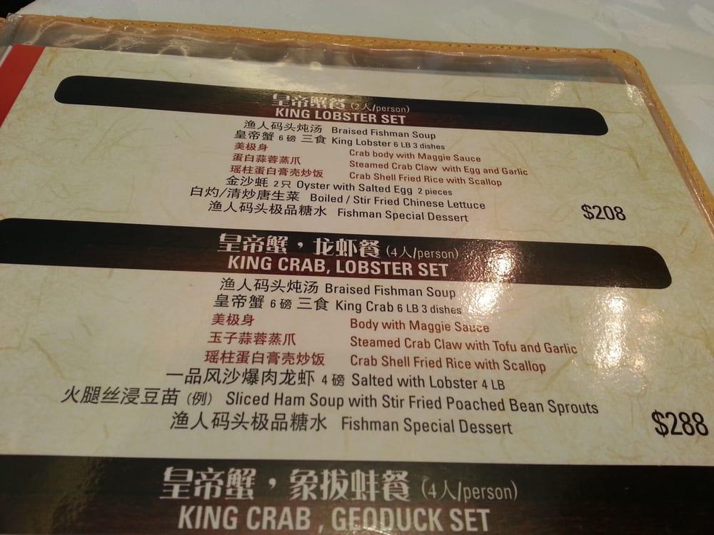 Menu at Fishman Wharf Seafood Restaurant, Markham