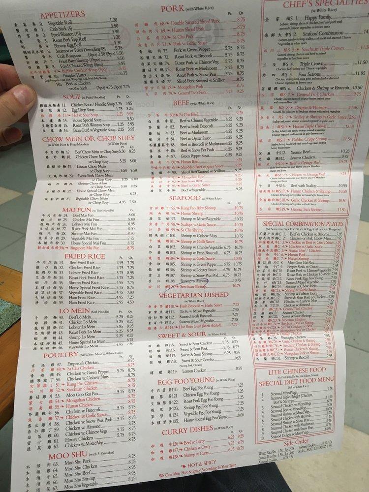 Menu at 88 China restaurant, Granite City