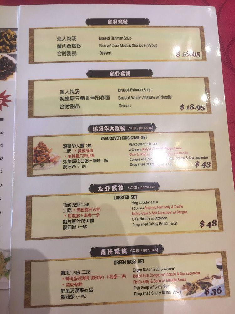 Menu at Fishman Wharf Seafood Restaurant, Markham