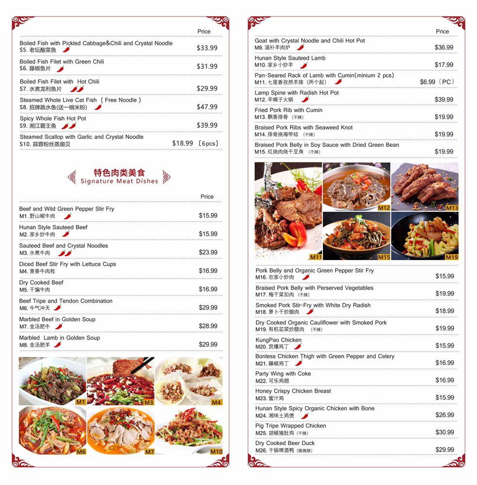 Carta del restaurante Noodle Talk, Los Altos