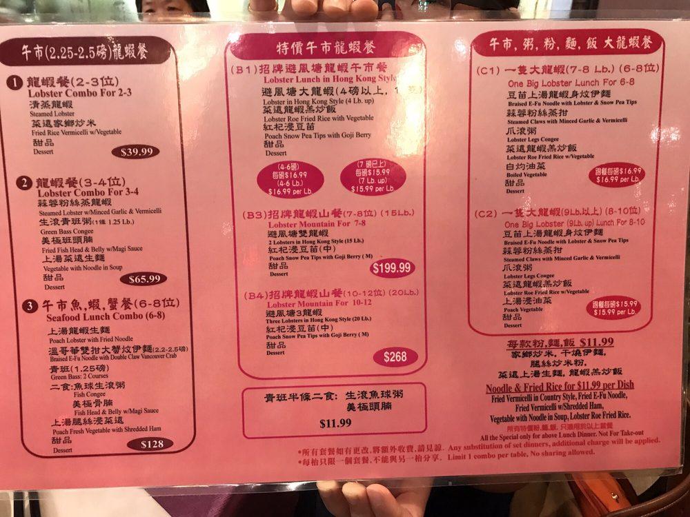 Menu at Fishman Lobster Clubhouse Restaurant 魚樂軒, Toronto, Finch Ave E
