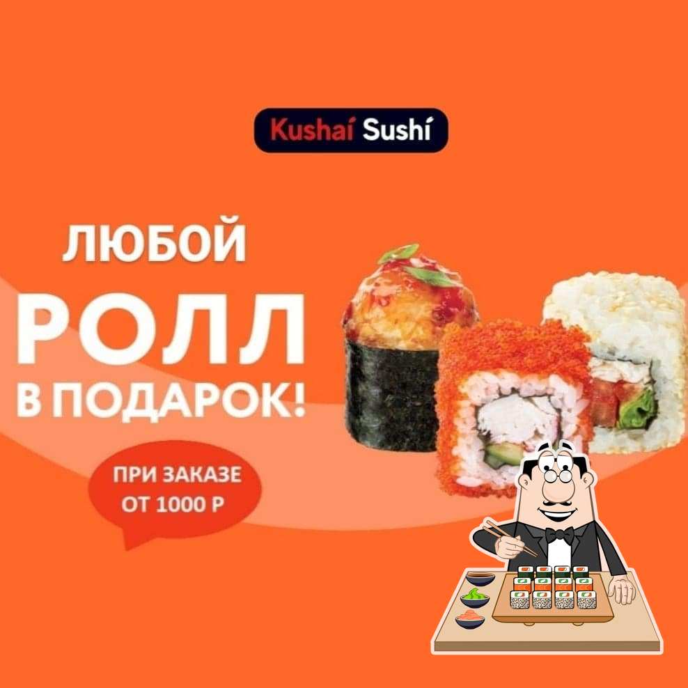 Кафе Вкус Ташкента, Нижний Тагил - Меню и отзывы о ресторане