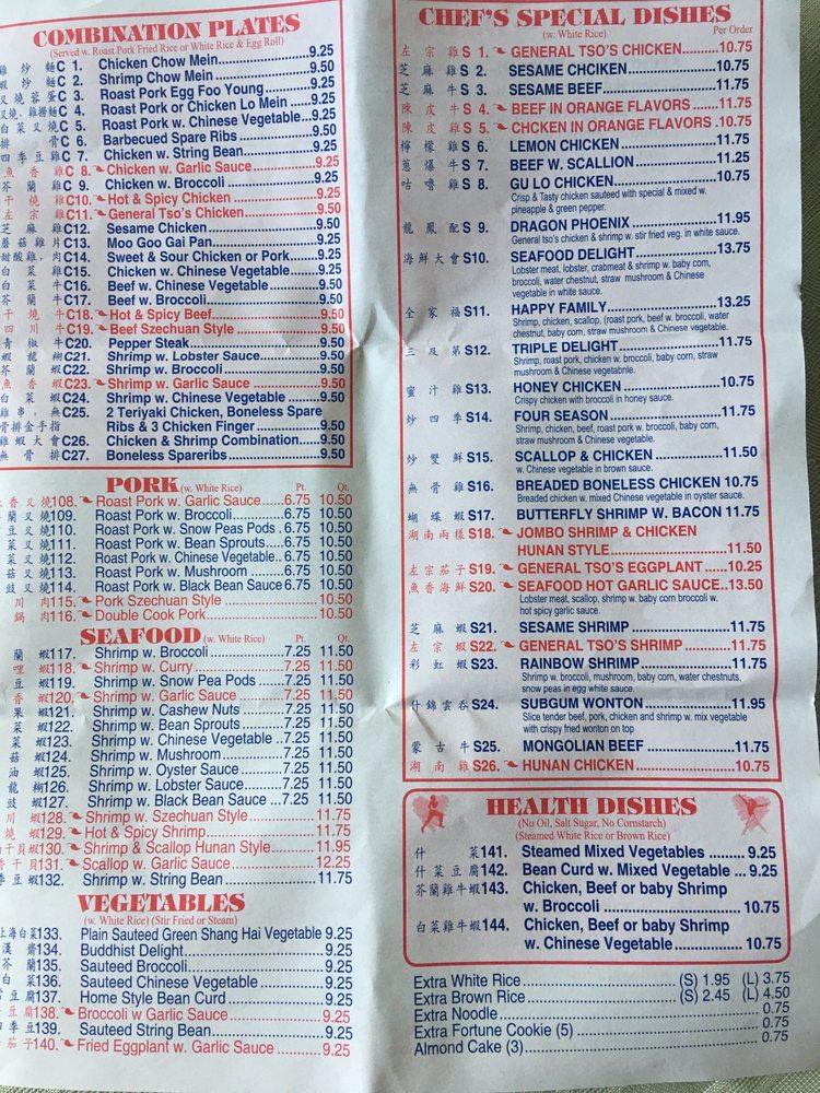 Menu at Jade China restaurant, Fishkill