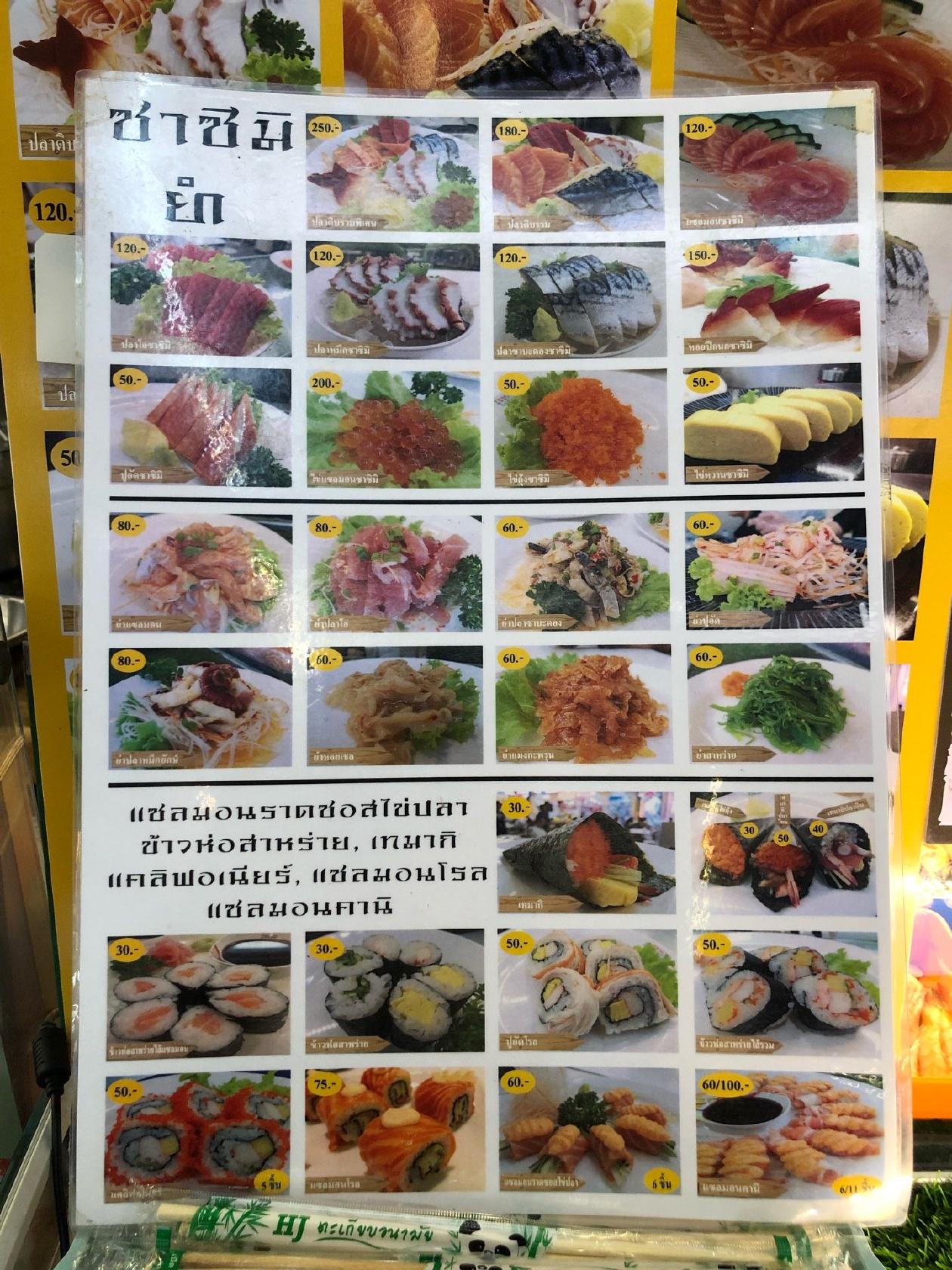 Menu at Food Court, Bangkok, Tesco Lotus Rama 3