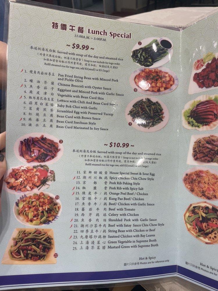 Menu at Taste of MP (幸運海鮮酒家) restaurant, Monterey Park