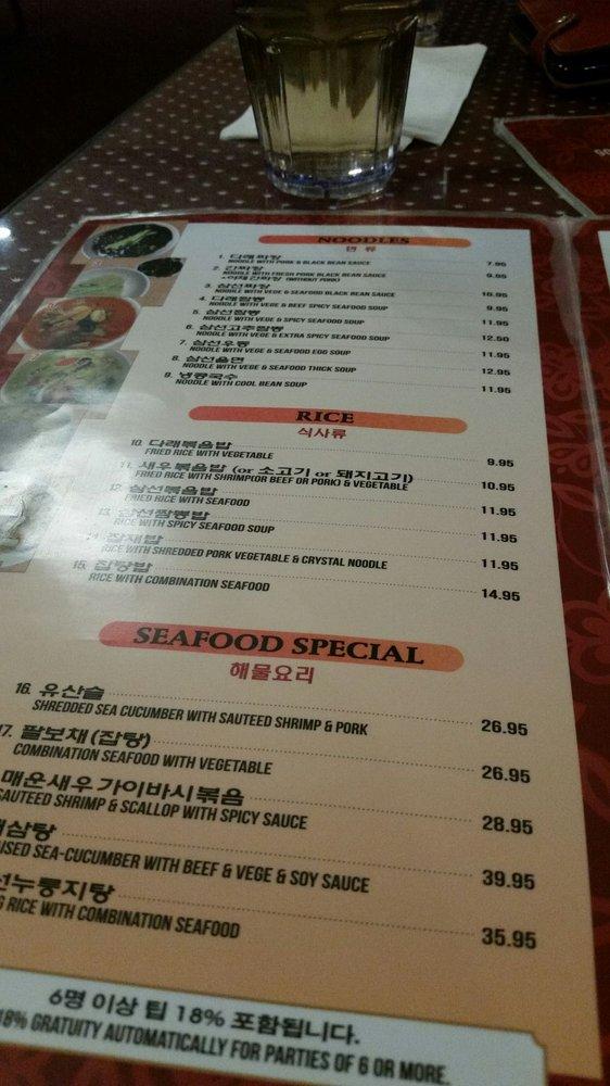 Menu at Da Rae Won Restaurant, Beltsville