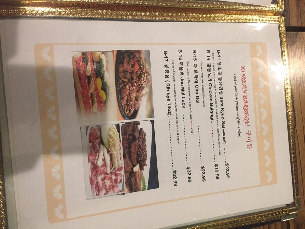 Menu at Koreana Restaurant, Schaumburg