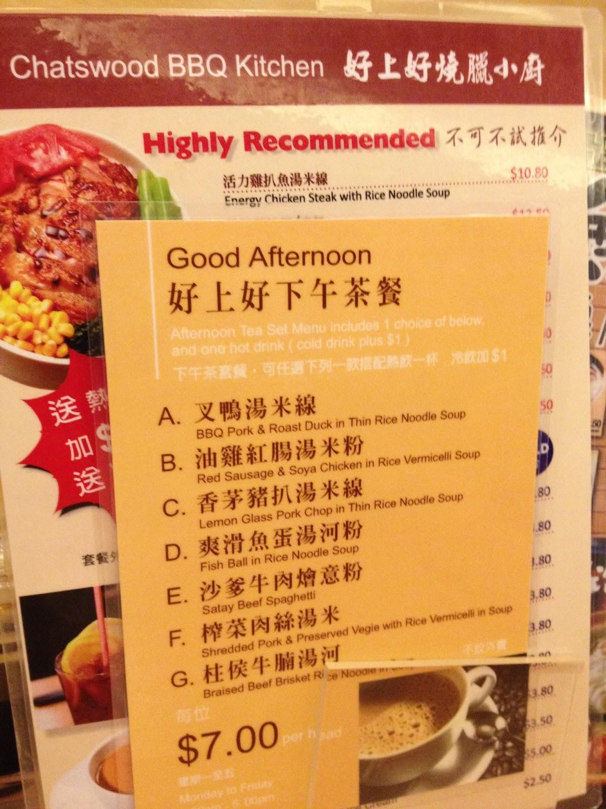 Menu at Chatswood BBQ Kitchen 好上好燒臘海鮮小廚, Chatswood