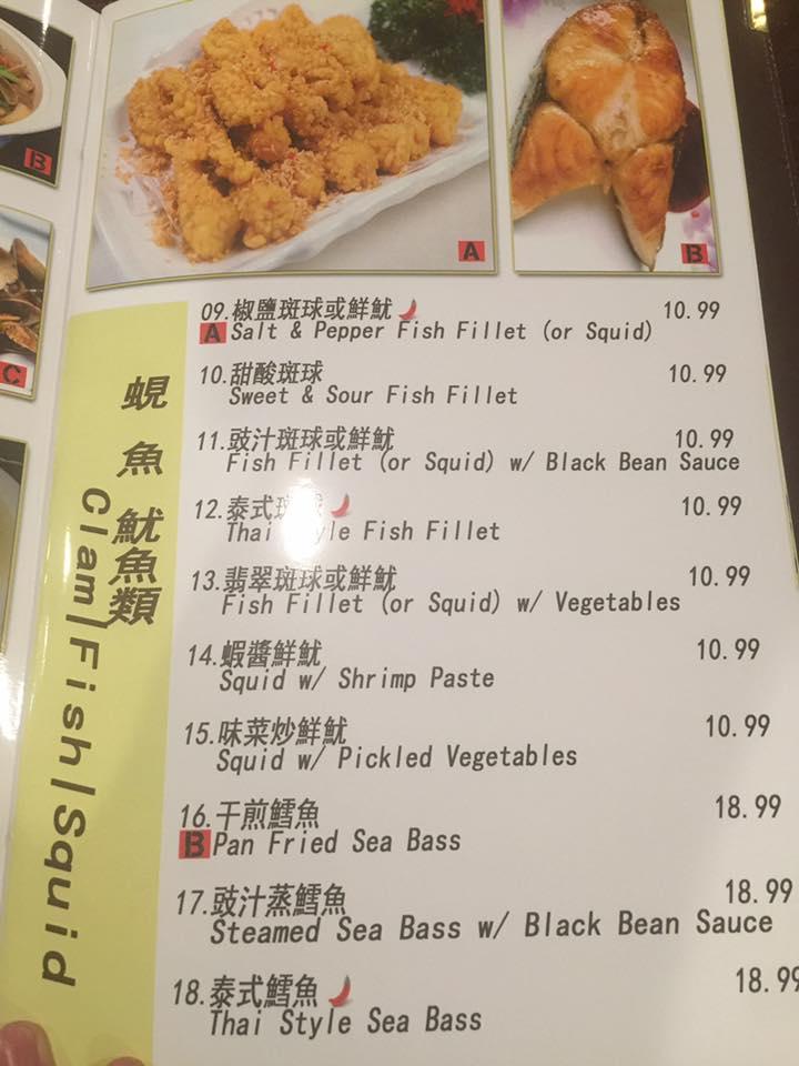 Menu at Rainbow Kitchen restaurant, Las Vegas