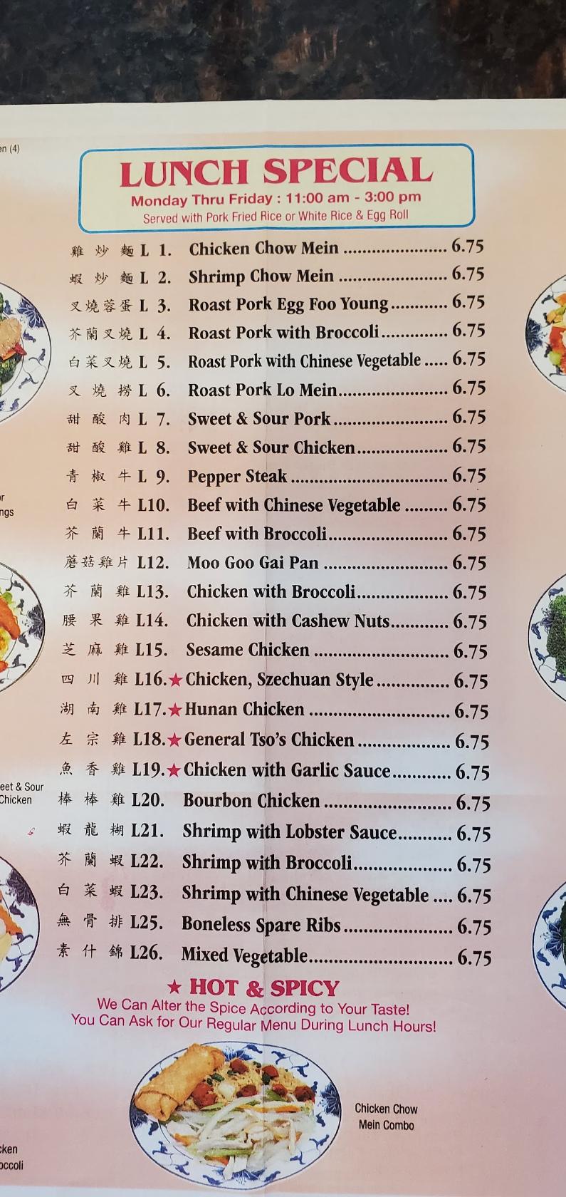 Menu at Shun Xing restaurant, Grottoes